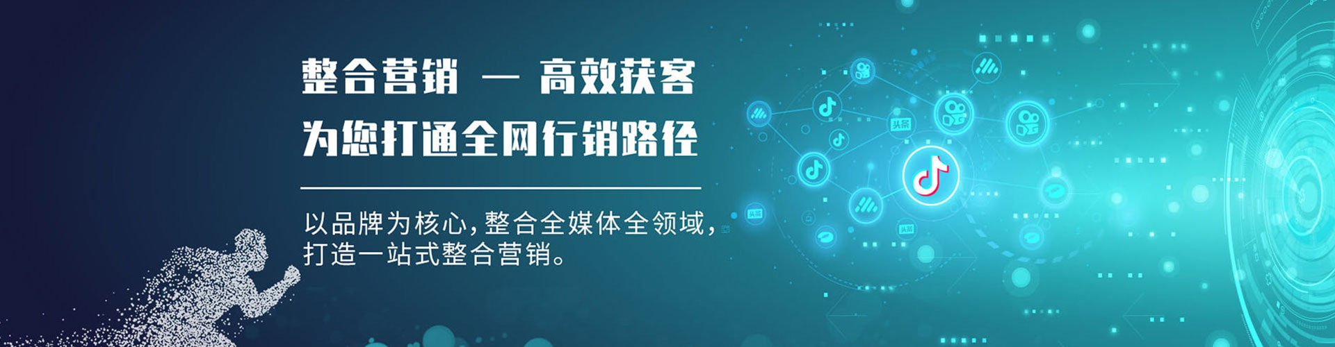 儋州百度代理开户